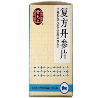 雷允上复方丹参片招商代理 50片