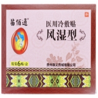 苗佰通医用冷敷贴招商代理 