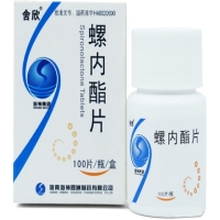 舍欣螺内酯片招商代理 100片 海神同洲制药