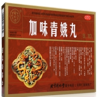 同仁堂加味青娥丸招商代理 