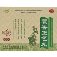 天福康藿香正气丸招商代理 200丸 天福康药业