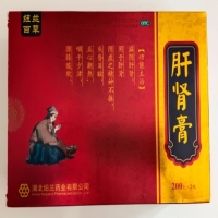 纽兰百草肝肾膏招商代理 2瓶 湖北纽兰药业