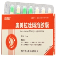 隆福堂奥美拉唑肠溶胶囊招商代理 42粒 盒装