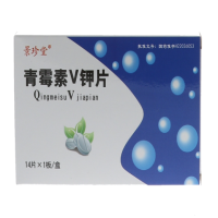 景珍堂青霉素V钾片招商代理 