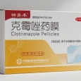 克霉唑药膜
