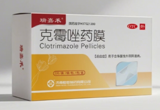 克霉唑药膜