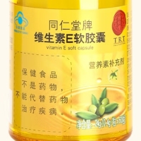 同仁堂同仁堂牌维生素E软胶囊招商代理 