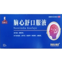 复盛公/复盛公集团脑心舒口服液招商代理 12支