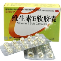 维得维伊维生素E软胶囊招商代理 60粒
