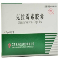 宁新宝克拉霉素胶囊招商代理 6粒 黄河药业