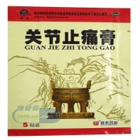 关节止痛膏招商代理 :关节止痛膏 5贴 浙江鼎泰药业