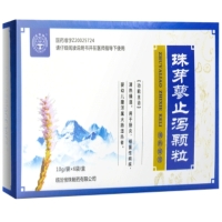 宝珠牌珠芽蓼止泻颗粒招商代理 10g*6袋