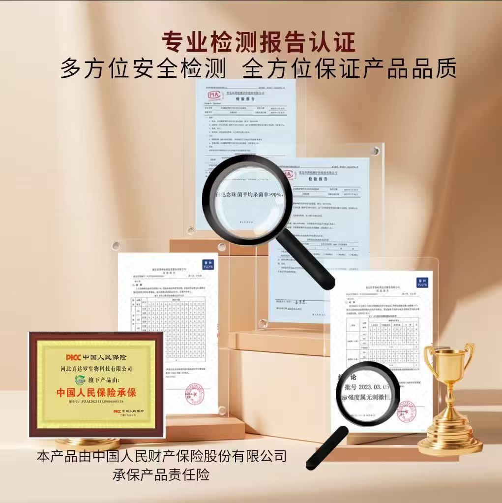 微信图片_20251106095729_38_2