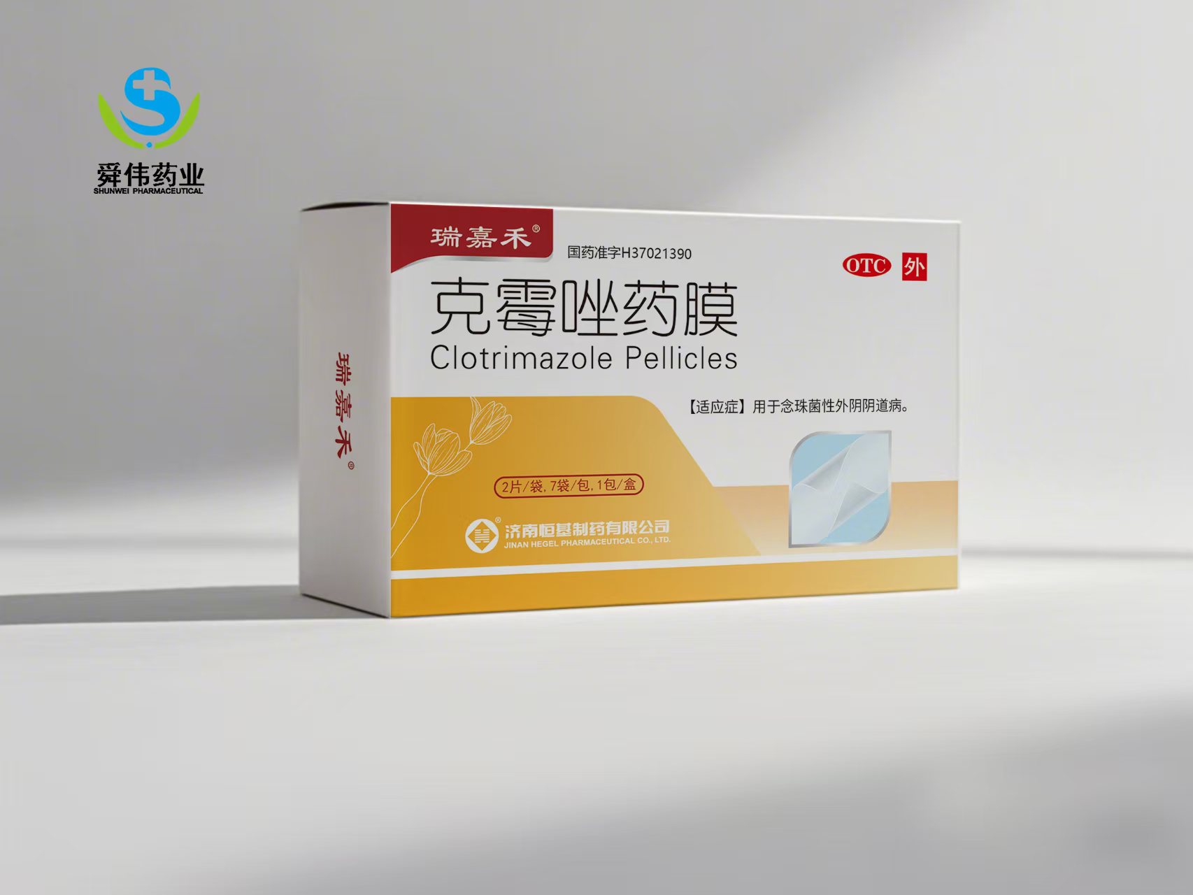 4818216e569b9f85187892c354aeb7f