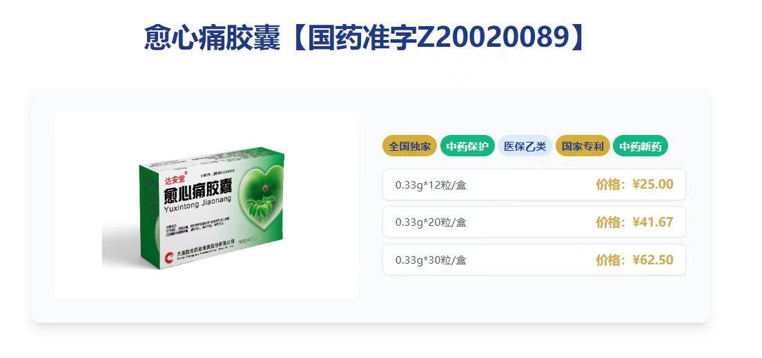 微信图片_20260806134051_15_64