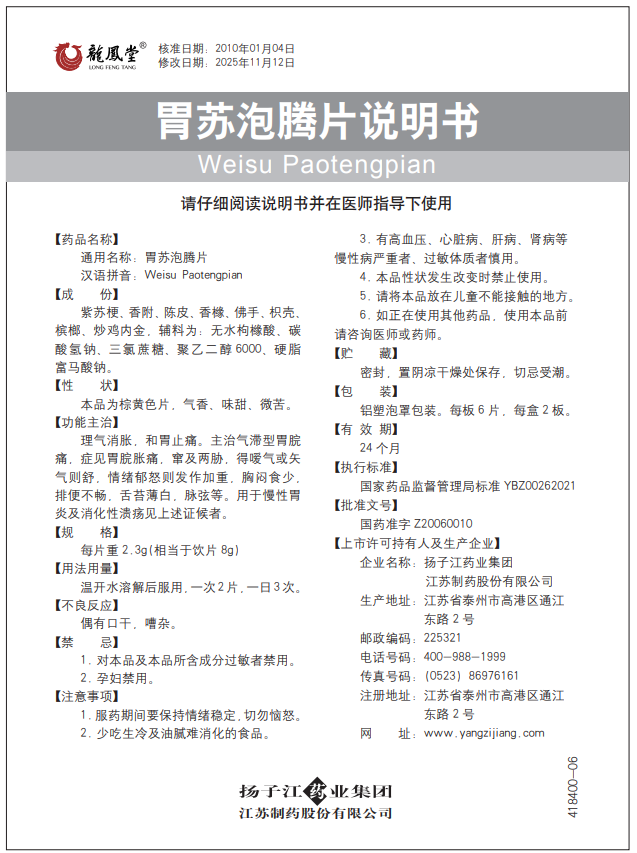 QQ20260915-143501 QQ20260915-143501
